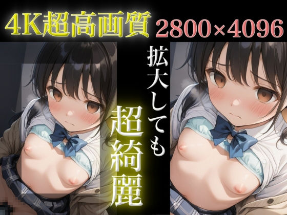 サンプル画像1:快楽支配堕ちた少女達(AIの日常キリトリ研究所) [d_559309]
