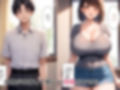 父の再婚相手は元男で息子を女体化させる