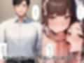 父の再婚相手は元男で息子を女体化させる