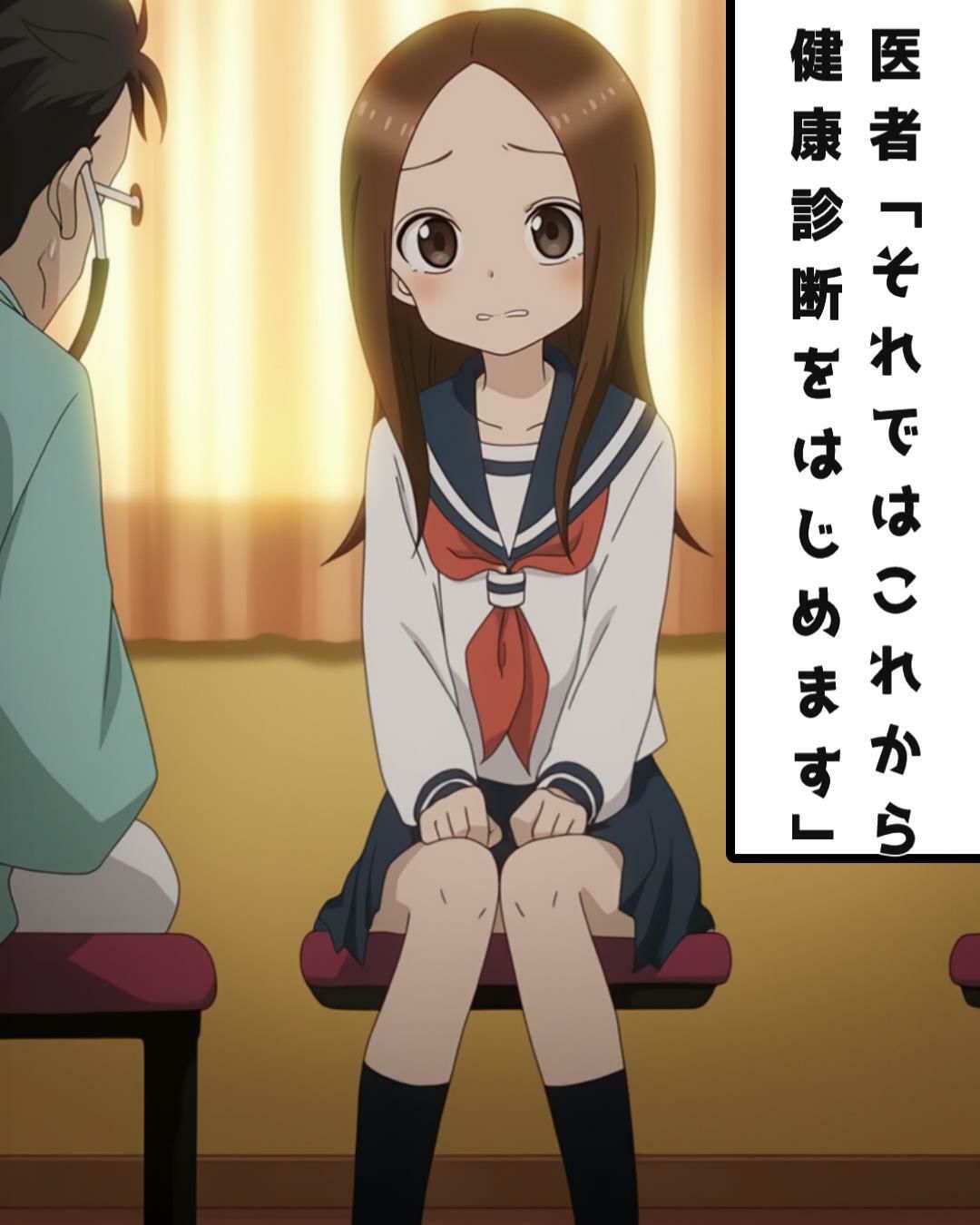 サンプル画像1:悪質な健康診断の餌食になる高●さん【からかい上手の高●さん】(ラララ) [d_559322]