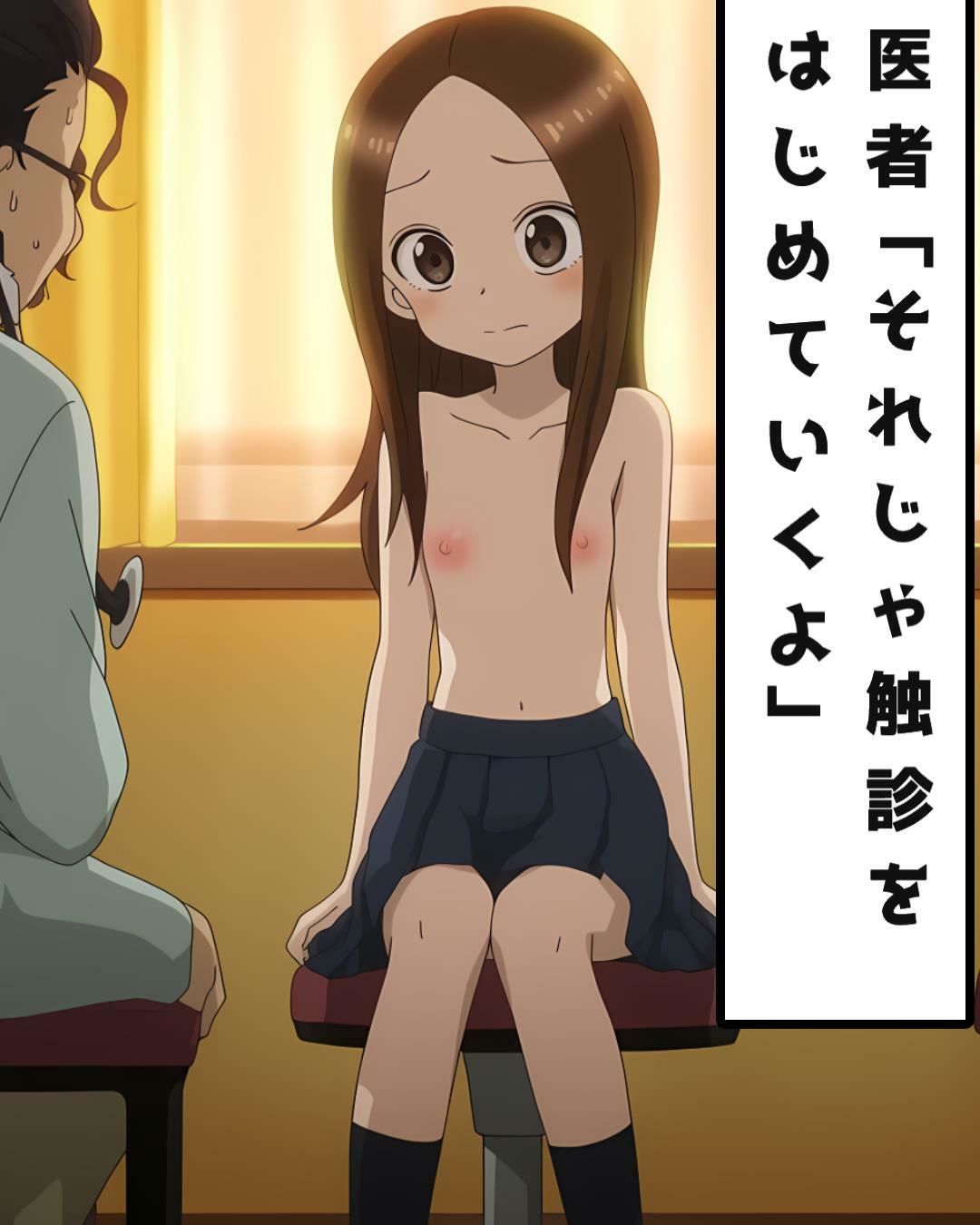 悪質な健康診断の餌食になる高●さん【からかい上手の高●さん】 画像4
