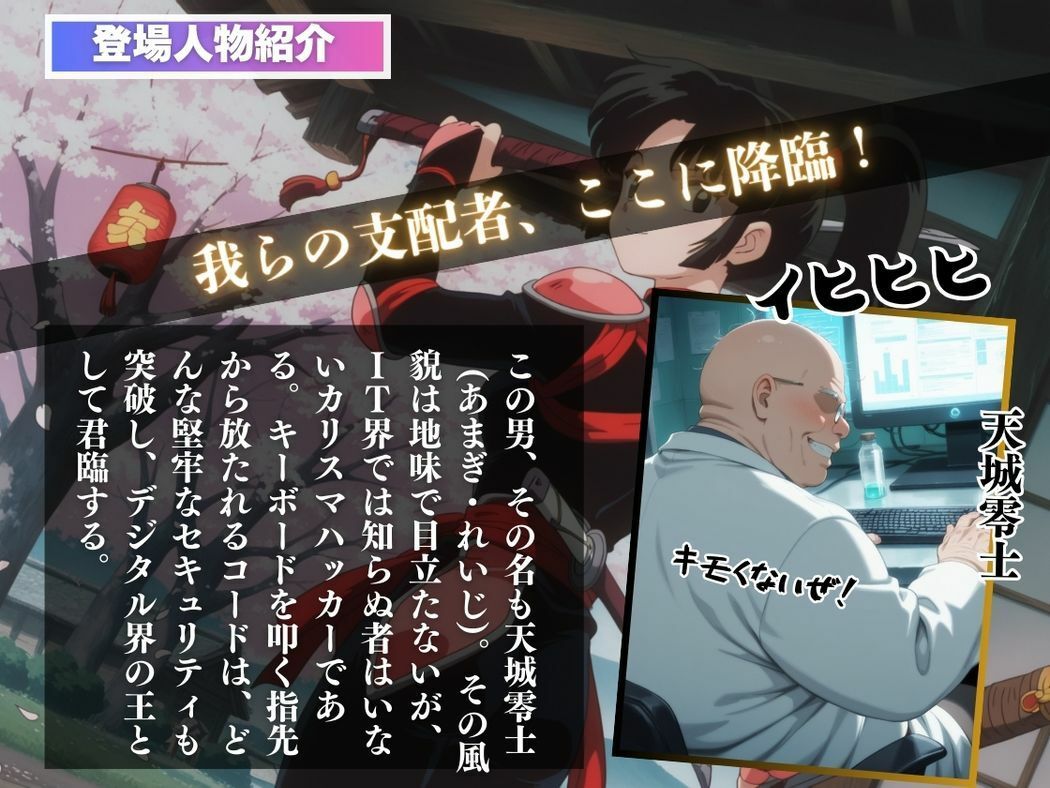 サンプル画像2:●瑚の堕落〜謎のアプリの罠〜(こねこのねこのて) [d_559327]