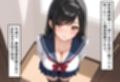 黒髪清楚系巨乳女子校生が担当  教師ちんぽあまあま補習授業