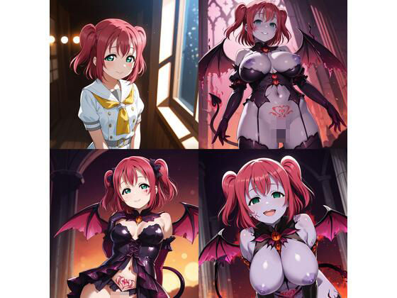ラブ〇イブ! 黒〇 ルビィ 悪堕ち快楽堕ち【CR】