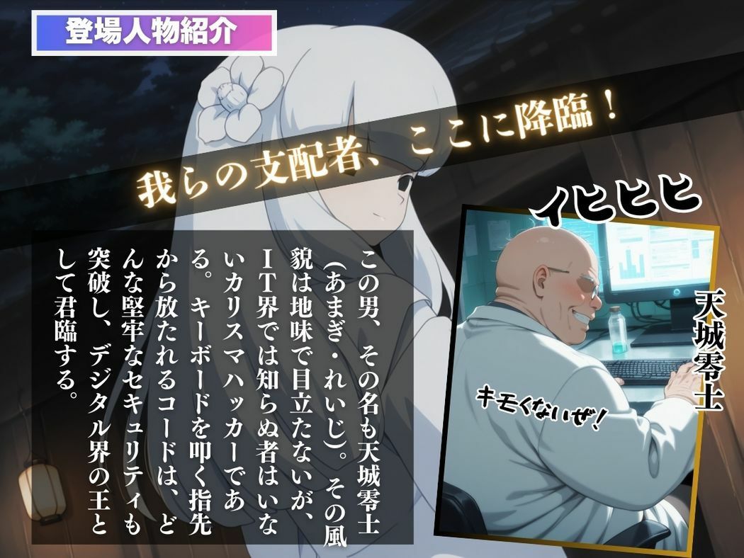 サンプル画像2:禁断の感情〜神●とおじさんの絆〜(こねこのねこのて) [d_559338]