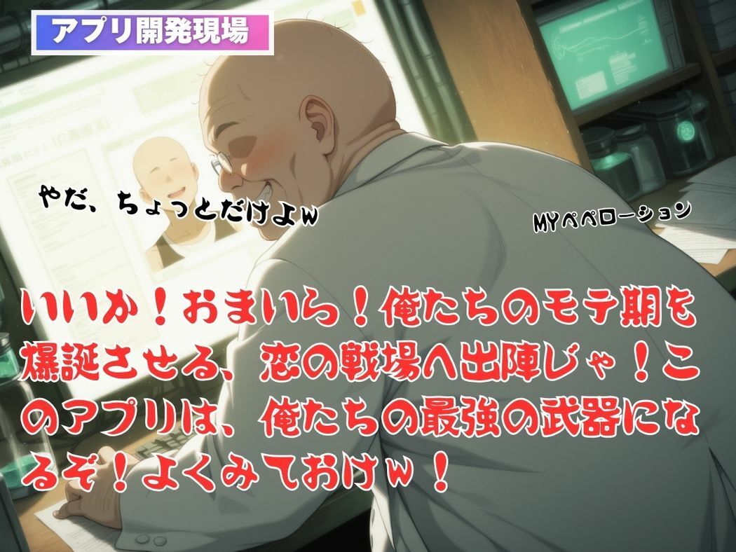 サンプル画像4:禁断の感情〜神●とおじさんの絆〜(こねこのねこのて) [d_559338]