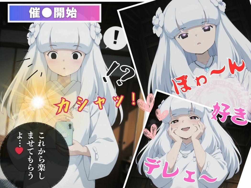 サンプル画像6:禁断の感情〜神●とおじさんの絆〜(こねこのねこのて) [d_559338]