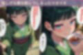 薬屋のひとりごとマオマオ 恥辱調教【500枚】