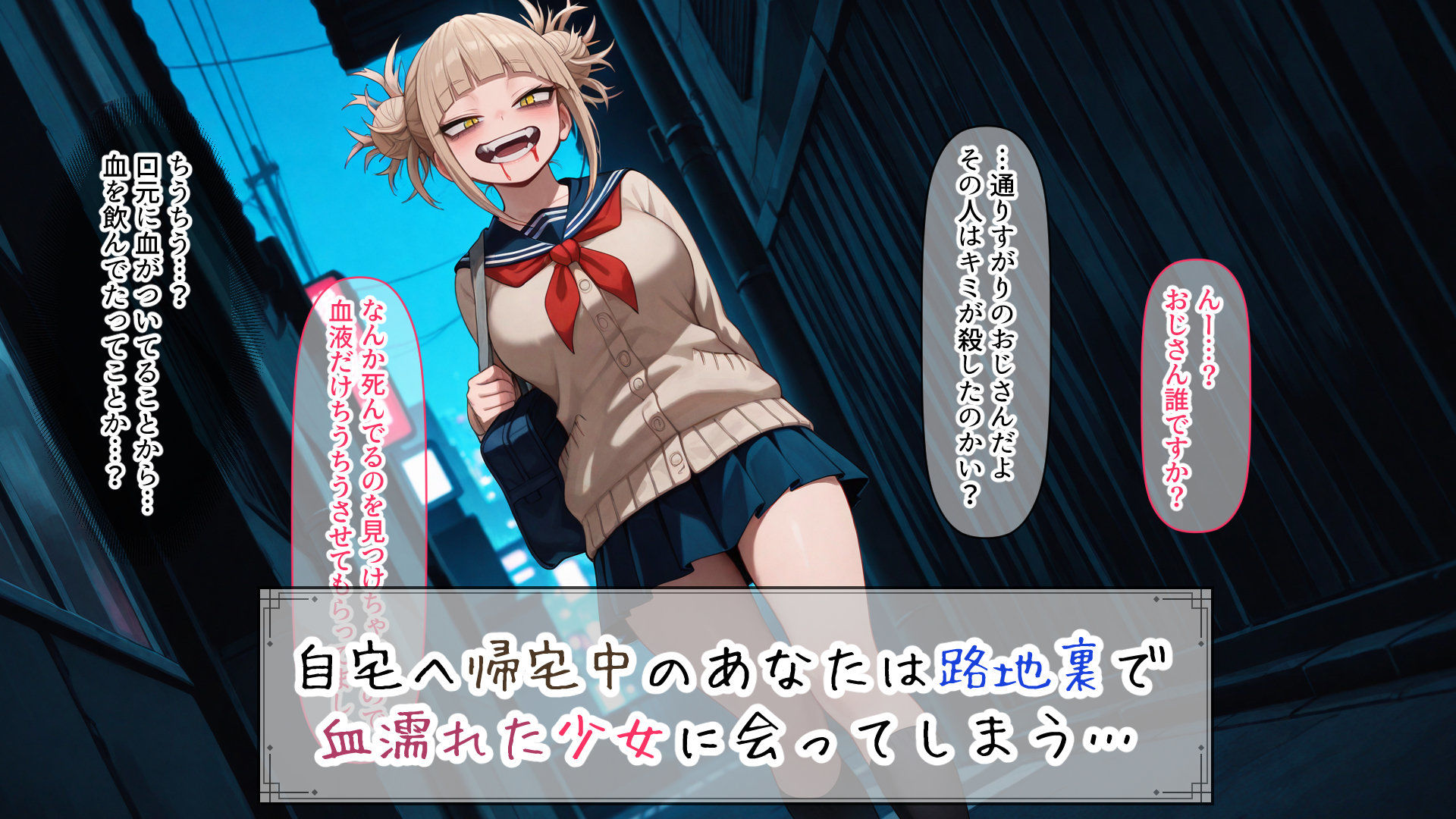 サンプル画像1:トガちゃんだってHな恋がしたい(異世界牧場（牛）) [d_559424]