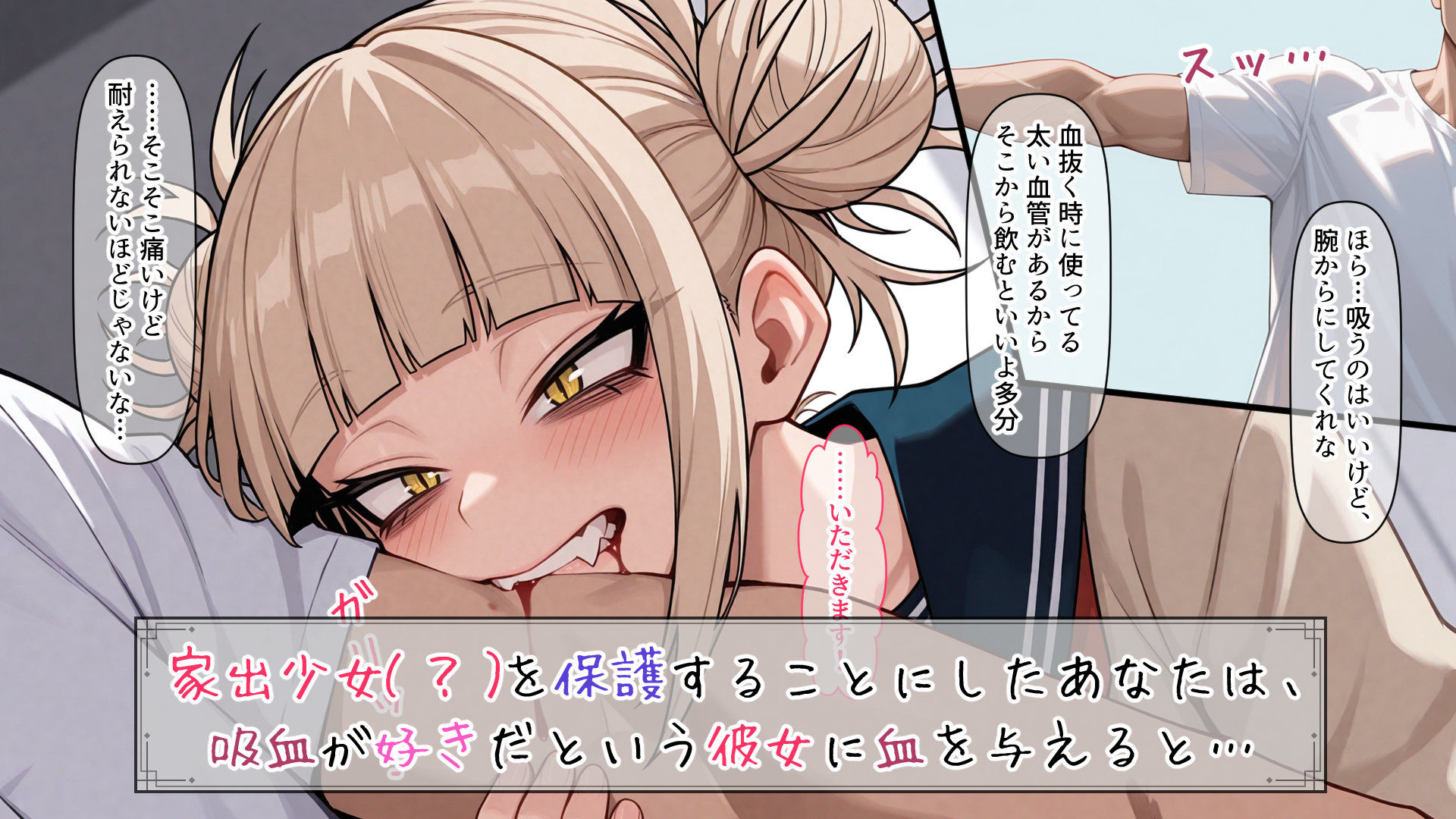 サンプル画像2:トガちゃんだってHな恋がしたい(異世界牧場（牛）) [d_559424]