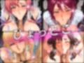 淫戦記 〜戦姫の一日〜