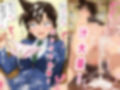 【敗北妊娠】バチボコ大量ザーメンで子宮陵●される毛●蘭