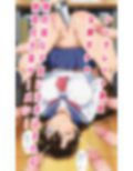 【敗北妊娠】バチボコ大量ザーメンで子宮陵●される毛●蘭
