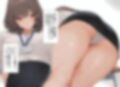 僕が働いている会社の上司の美脚はテカってる