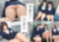 僕が働いている会社の上司の美脚はテカってる