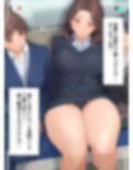 僕が働いている会社の上司の美脚はテカってる