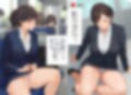 僕が働いている会社の上司の美脚はテカってる