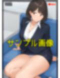 僕が働いている会社の上司の美脚はテカってる