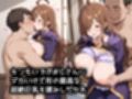 キモデブおじさんに爆乳を弄ばれ、最後は中出しされてしまいました