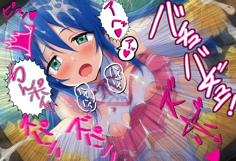 サンプル画像1:カワイイねカワイイね言われながらセックスしたい2(爆破瓜脳サイト) [d_559498]