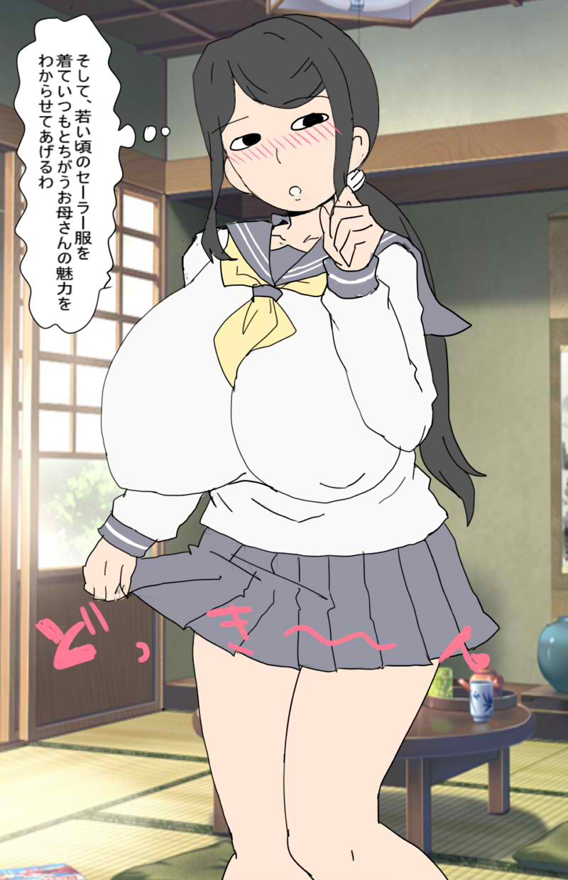 サンプル画像3:異性に興味がない息子に 女の良さを教えようと誘惑したら 息子が自分の体にどハマリしてしまった(とらっしゅぽけっと) [d_559506]