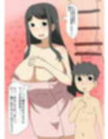 異性に興味がない息子に 女の良さを教えようと誘惑したら 息子が自分の体にどハマリしてしまった