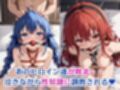 ロ●シー＆エ●スが敗北！ハード調教の全記録