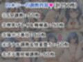 ロ●シー＆エ●スが敗北！ハード調教の全記録