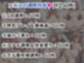 ロ●シー＆エ●スが敗北！ハード調教の全記録