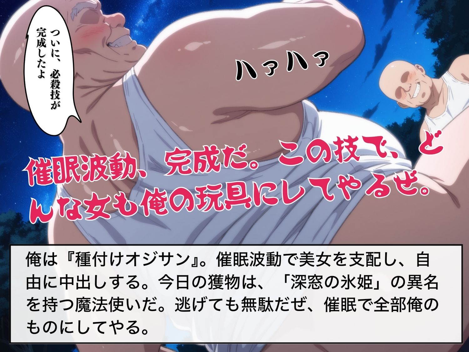 サンプル画像1:【完全敗北】エルファリア・アルヴィス・セルフォ◯ト 〜深窓の氷姫は種付けオジサンの玩具に〜(種きゅん☆ハーレム計画) [d_559512]