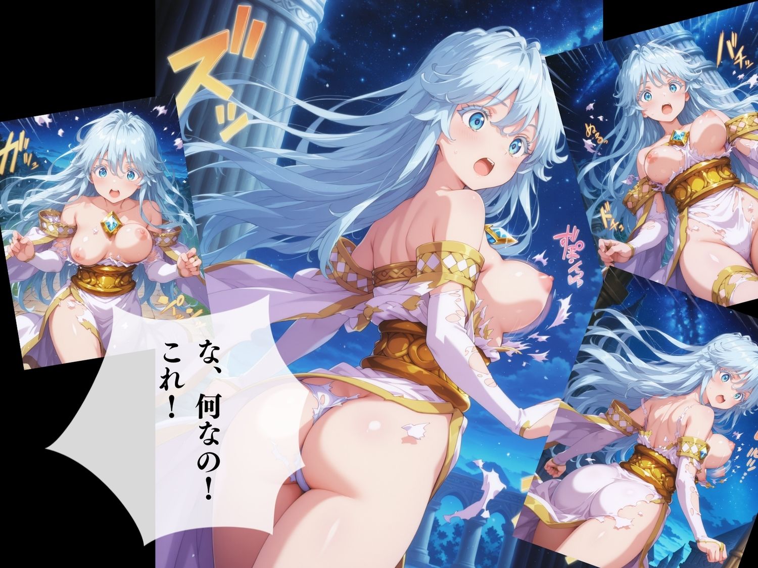 【完全敗北】エルファリア・アルヴィス・セルフォ◯ト 〜深窓の氷姫は種付けオジサンの玩具に〜 画像4