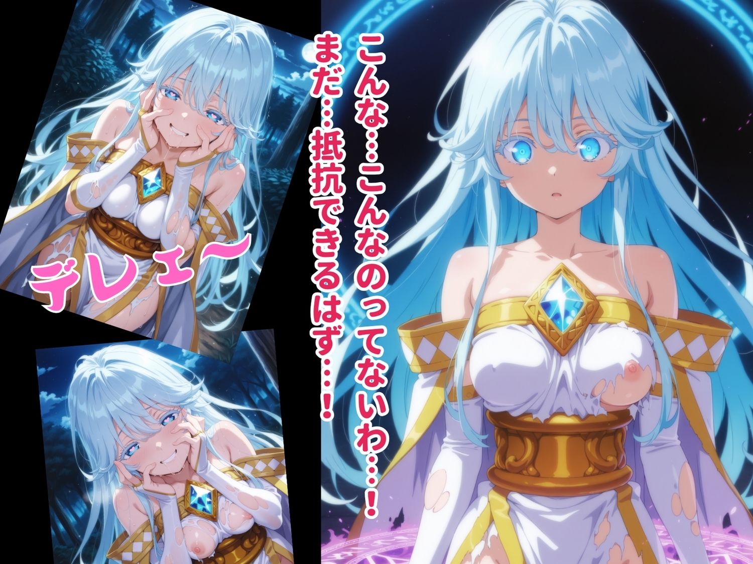 【完全敗北】エルファリア・アルヴィス・セルフォ◯ト 〜深窓の氷姫は種付けオジサンの玩具に〜 画像7