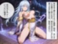 【完全敗北】エルファリア・アルヴィス・セルフォ◯ト 〜深窓の氷姫は種付けオジサンの玩具に〜