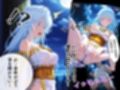 【完全敗北】エルファリア・アルヴィス・セルフォ◯ト 〜深窓の氷姫は種付けオジサンの玩具に〜