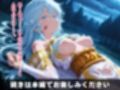 【完全敗北】エルファリア・アルヴィス・セルフォ◯ト 〜深窓の氷姫は種付けオジサンの玩具に〜