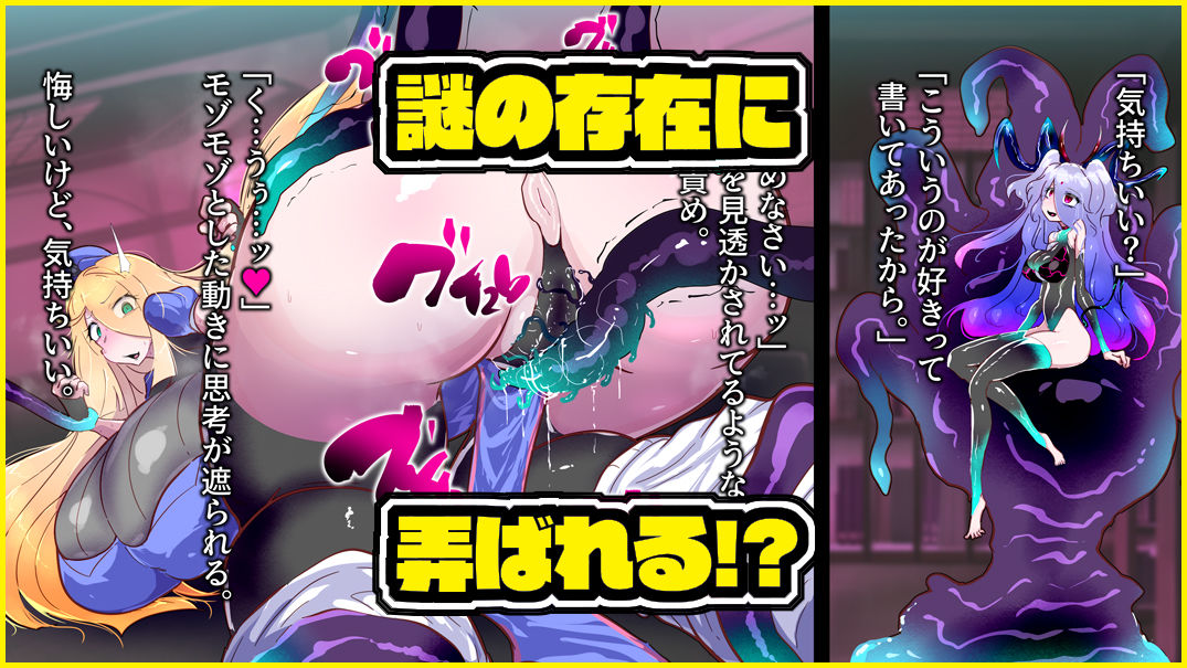 サンプル画像2:電子世界のクライアナニテ  VRふたなり超改造(惑星kaim) [d_559516]