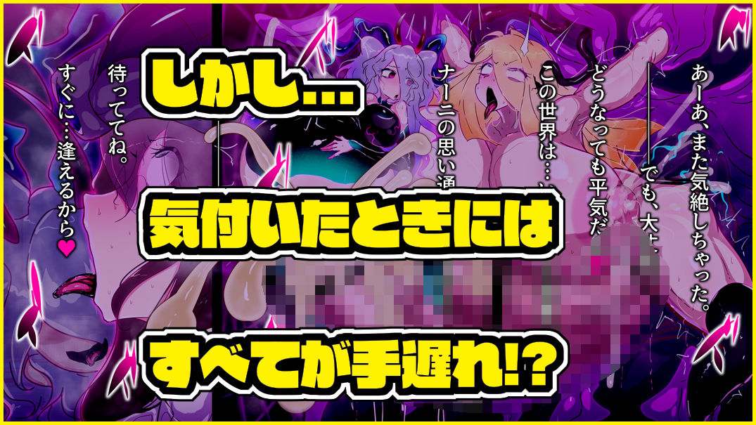 サンプル画像5:電子世界のクライアナニテ  VRふたなり超改造(惑星kaim) [d_559516]