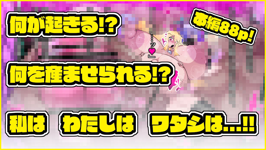 サンプル画像6:電子世界のクライアナニテ  VRふたなり超改造(惑星kaim) [d_559516]