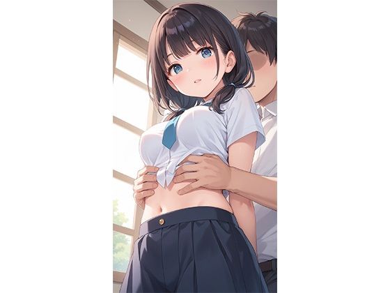 サンプル画像5:幼馴染のロリJKがエロすぎてもう我慢できない(ぴんくましゅまろ) [d_559521]