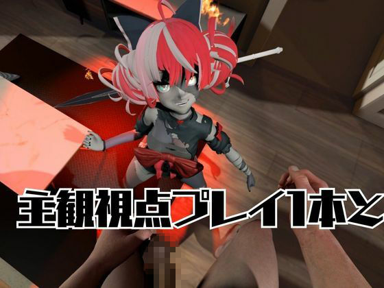 ゾンビのアイドルVtuberのクレイジー・オリーを楽しむ動画2本セット【Kureiji Ollie】 画像1