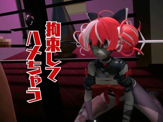 サンプル画像5:ゾンビのアイドルVtuberのクレイジー・オリーを楽しむ動画2本セット【Kureiji Ollie】(異世界転生) [d_559525]