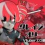 ゾンビのアイドルVtuberのクレイジー・オリーを楽しむ動画2本セット【Kureiji Ollie】