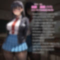 小悪魔委員長と秘密の図書館