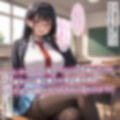 小悪魔委員長と秘密の図書館
