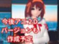 涼宮ハルヒのエチエチ物語動画2本セット  〜セミリアルバージョン〜