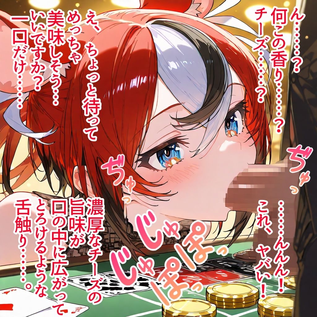 サンプル画像6:チアディーラーハコス(AIホロアートワークス) [d_559553]