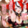 チアディーラーハコス