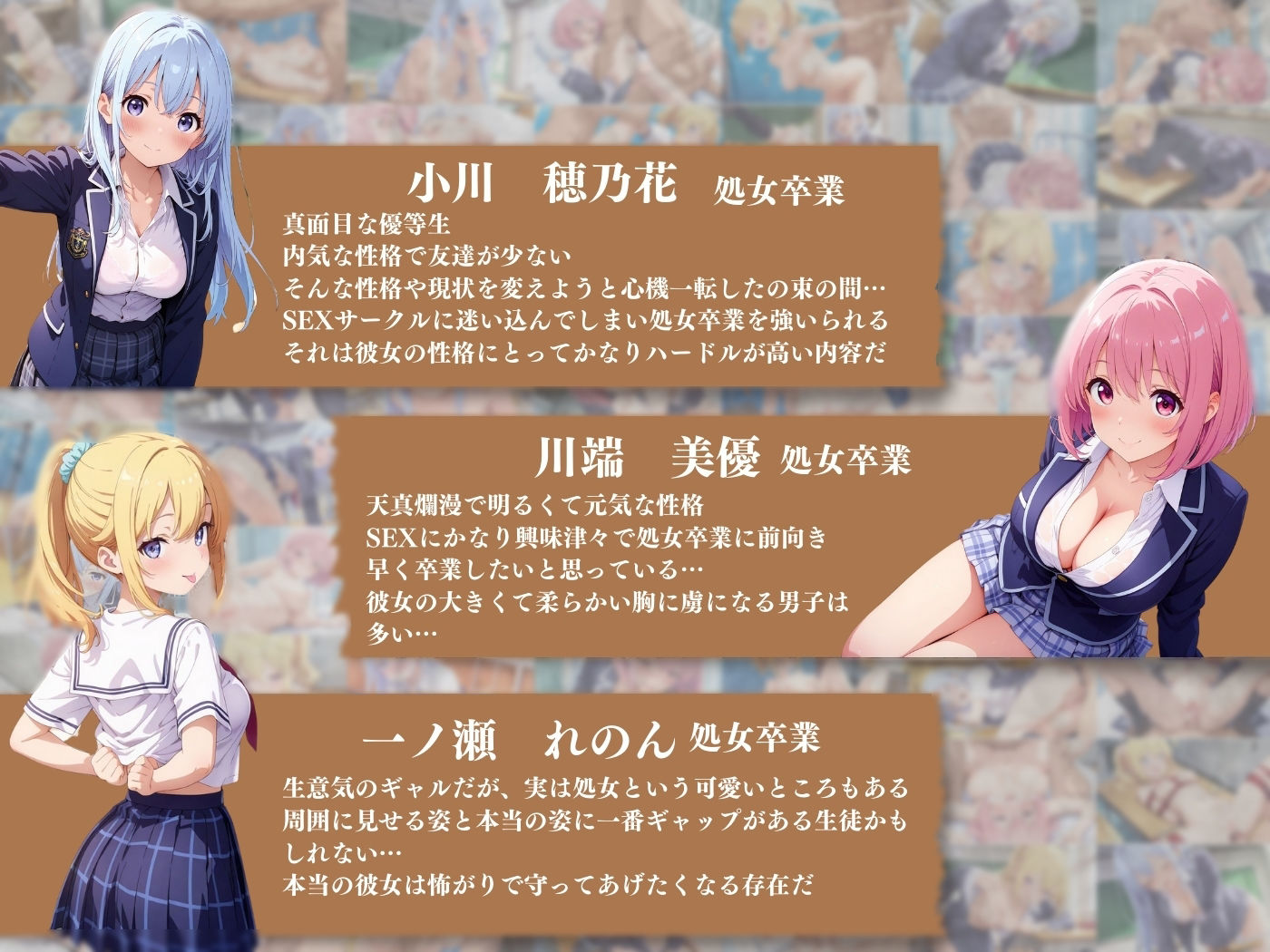 サンプル画像3:秘密のセックスサークルへようこそ 〜3日以内に処女卒業しないと輪●？〜第4話(ひまわり☆たんぽぽ) [d_559579]