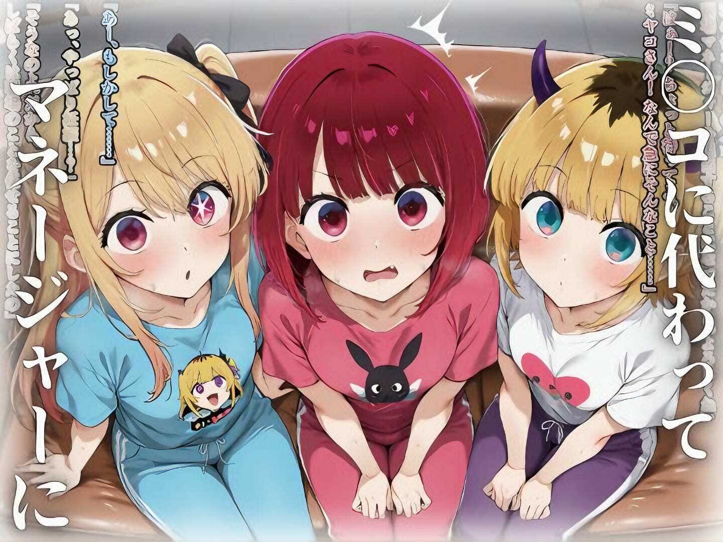 サンプル画像2:紹介されたマッサージ師にハマったら2(ローリングアイ) [d_559585]