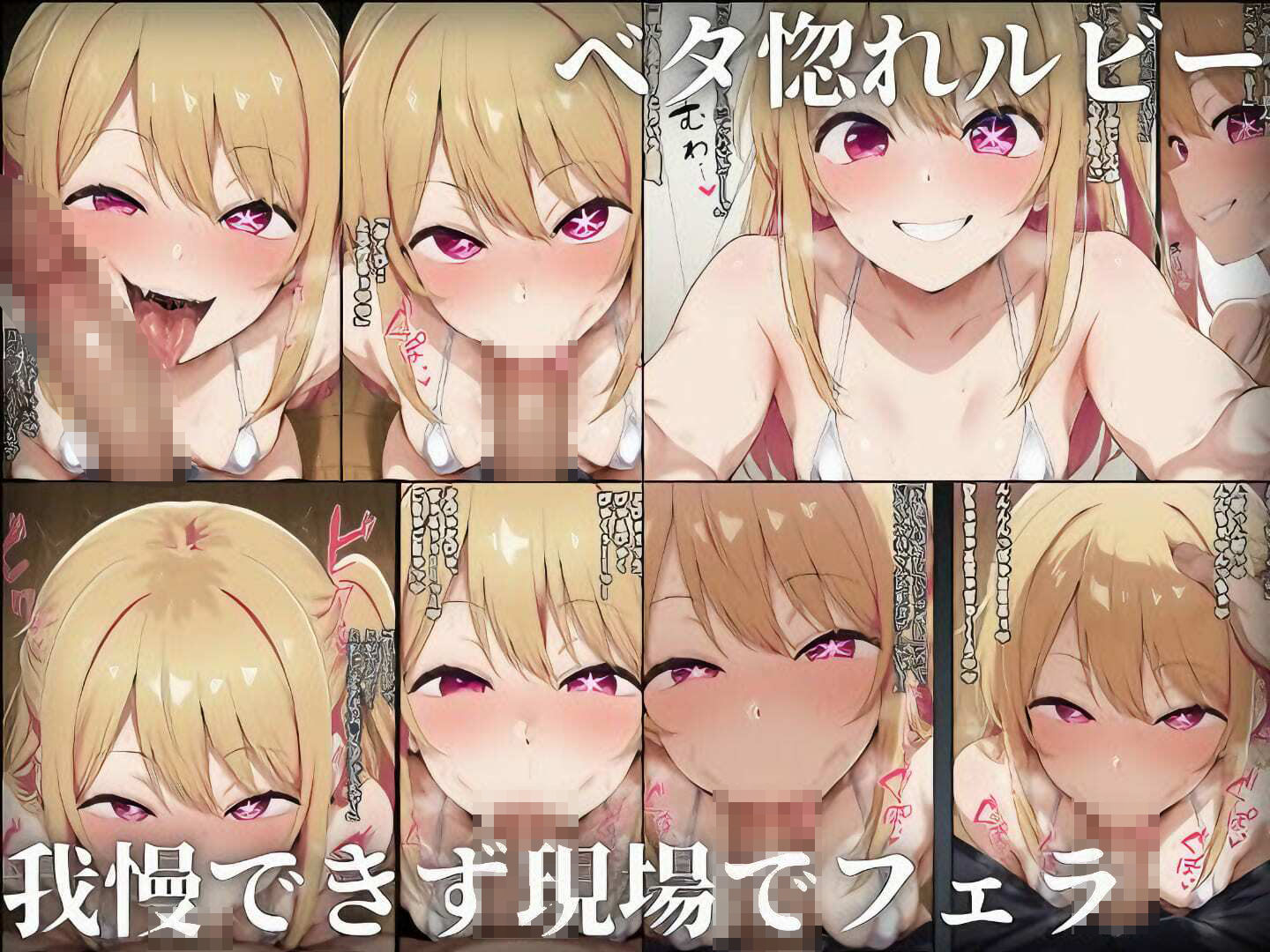 サンプル画像6:紹介されたマッサージ師にハマったら2(ローリングアイ) [d_559585]